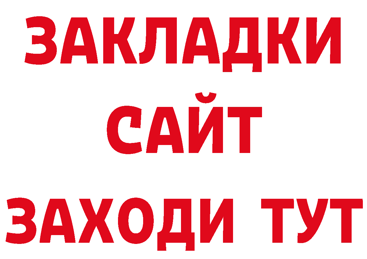 Печенье с ТГК конопля вход сайты даркнета блэк спрут Зима