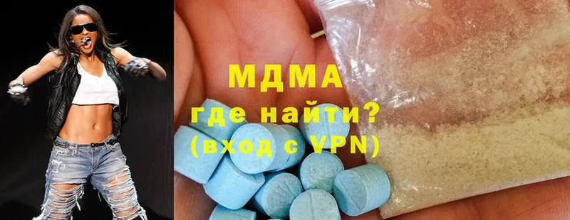 MDMA кристаллы  купить наркоту  Зима 