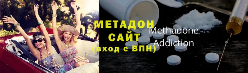 МЕТАДОН мёд  купить  сайты  omg   Зима 